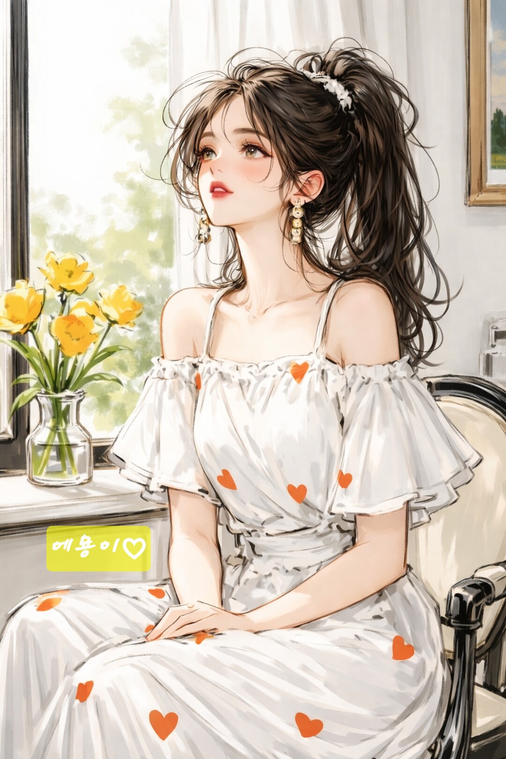 소통소통+일루팡방송