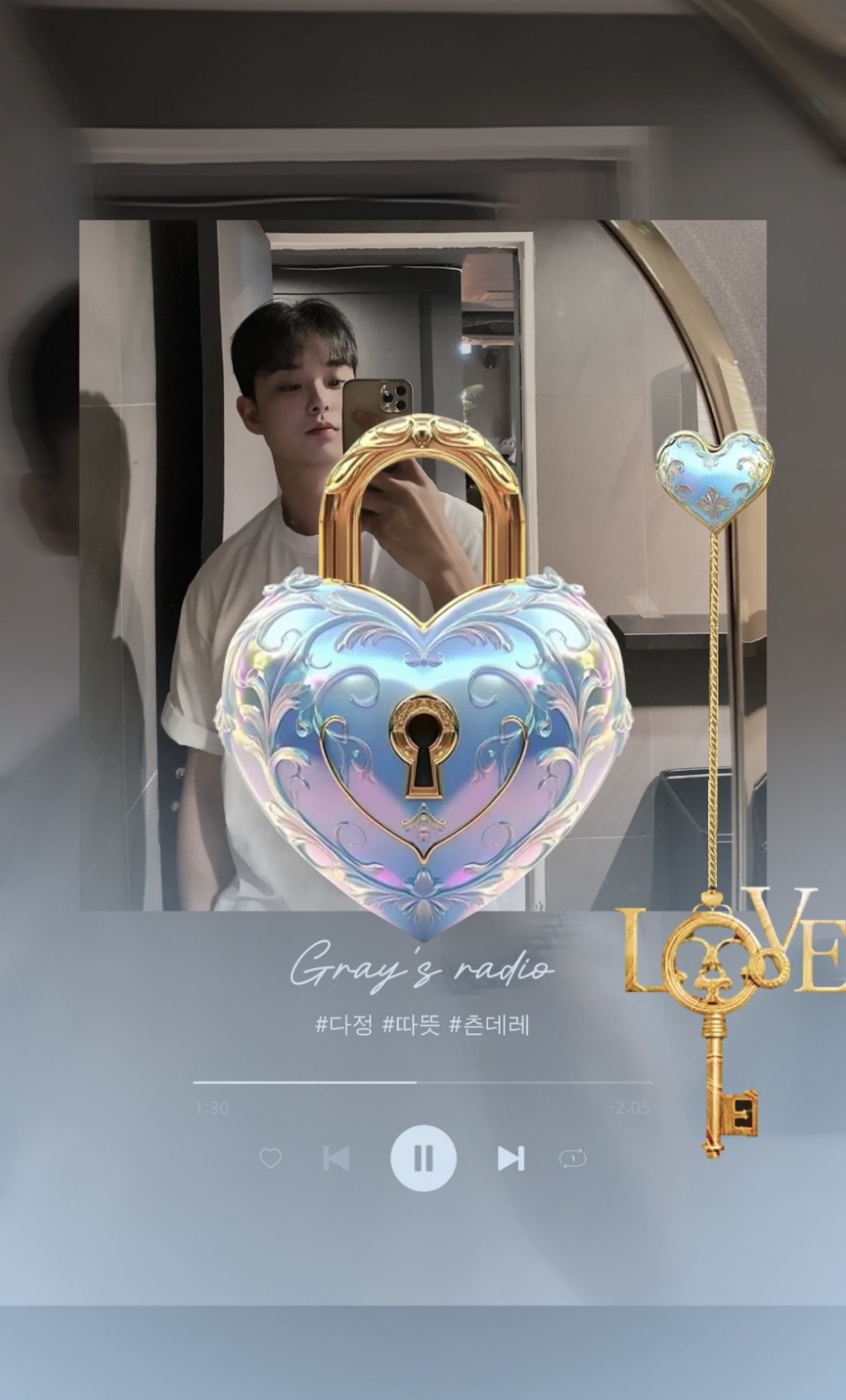 남캠아님 아재캠임♥