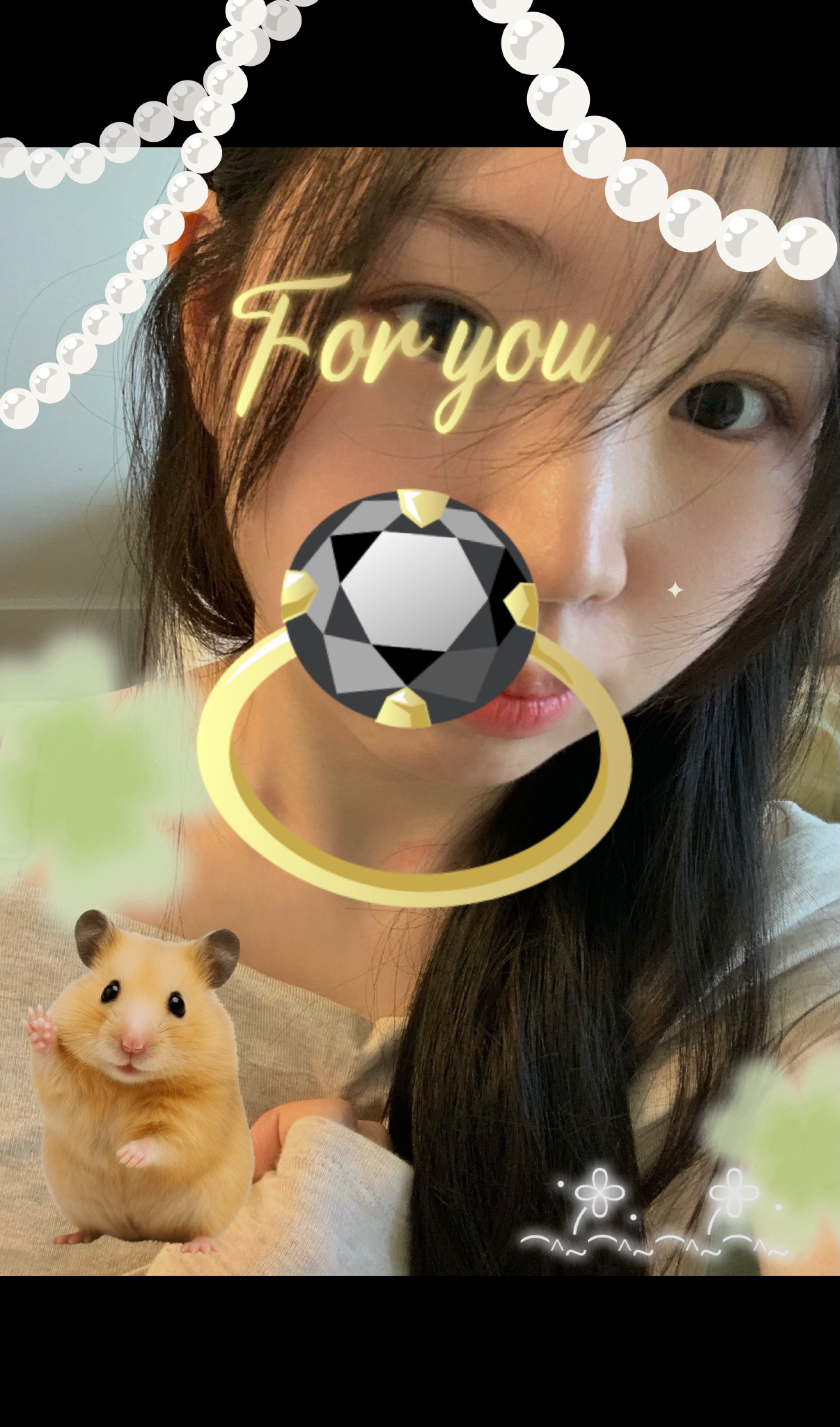 🔔 띠링 - 나 와떠