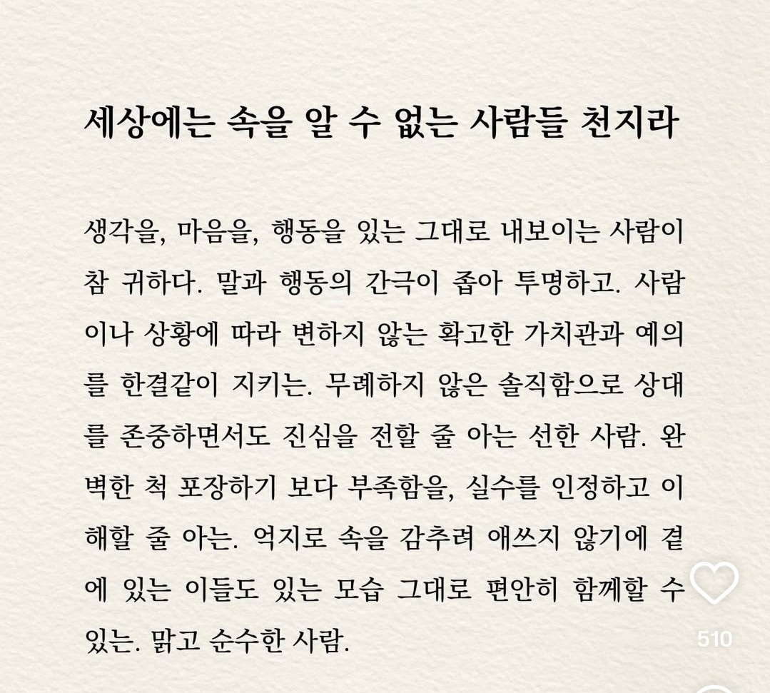 생년월일 필요없는 신점 Live !