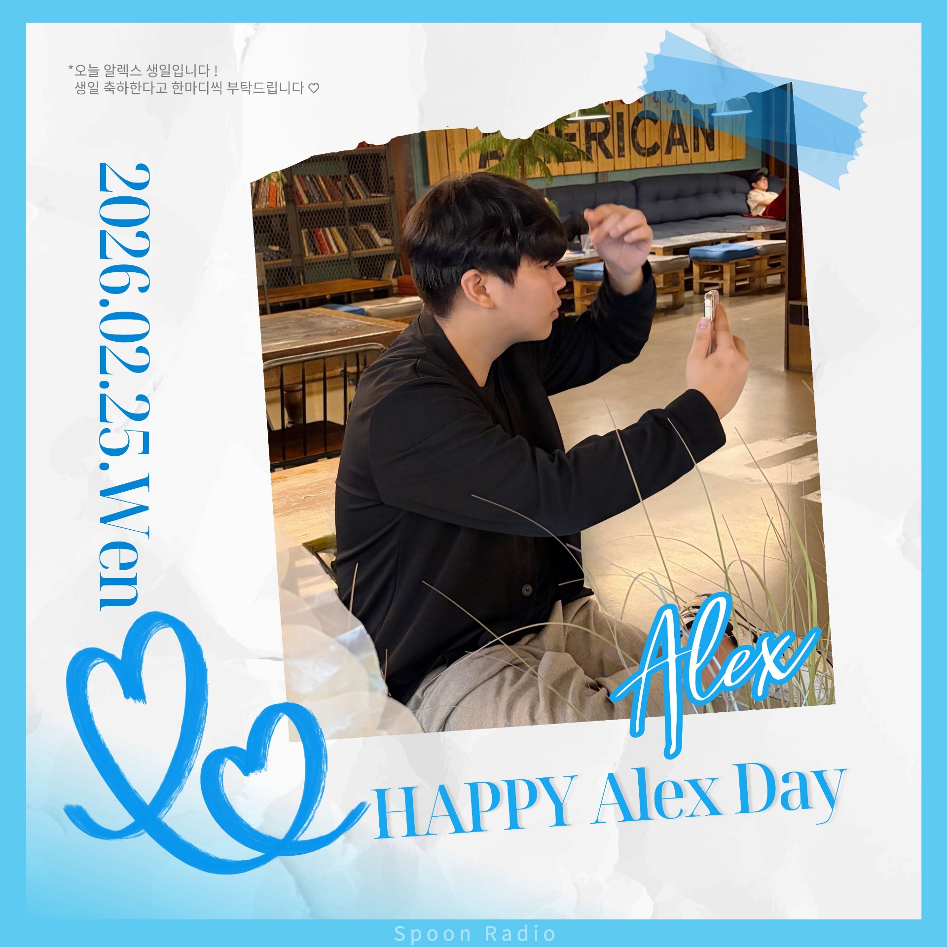 # 7시30분에 봐요~ !