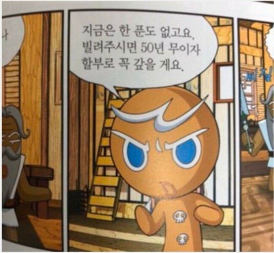 비토 주세요
