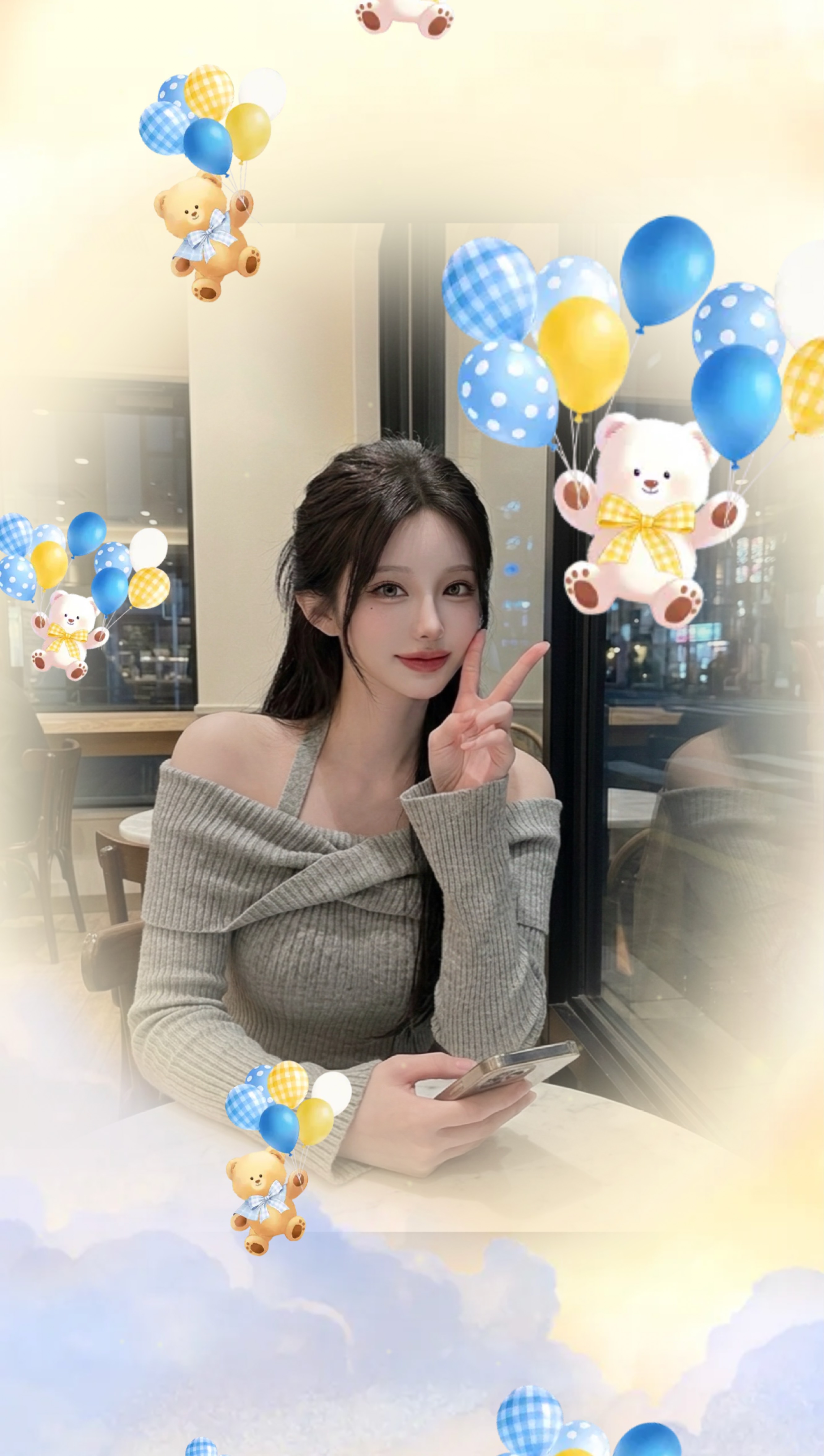 제 사랑을 찾아요.