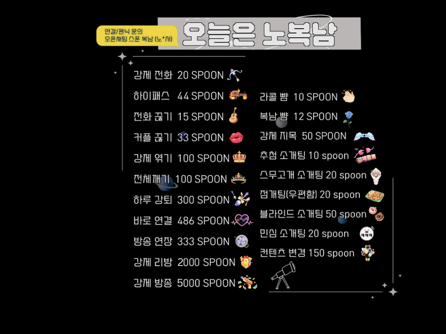 ❌새벽 도파민 소개팅❌뉴페환영♨️