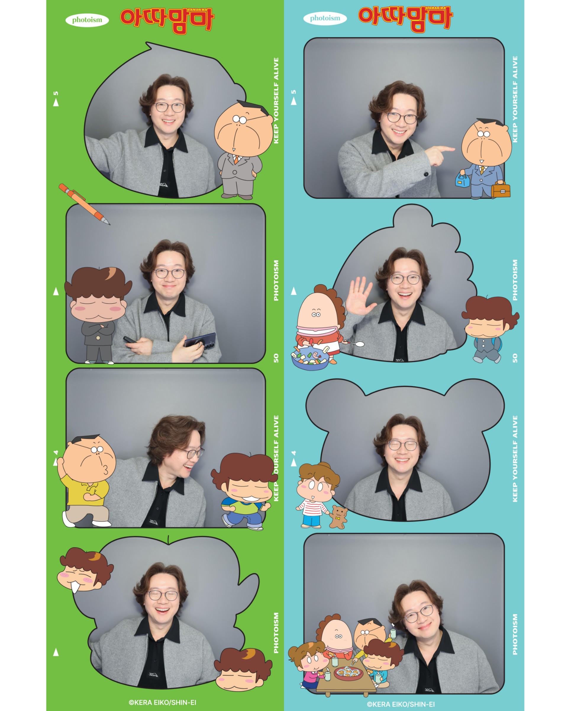 동동이 성우 아따맘마카페 갔는데