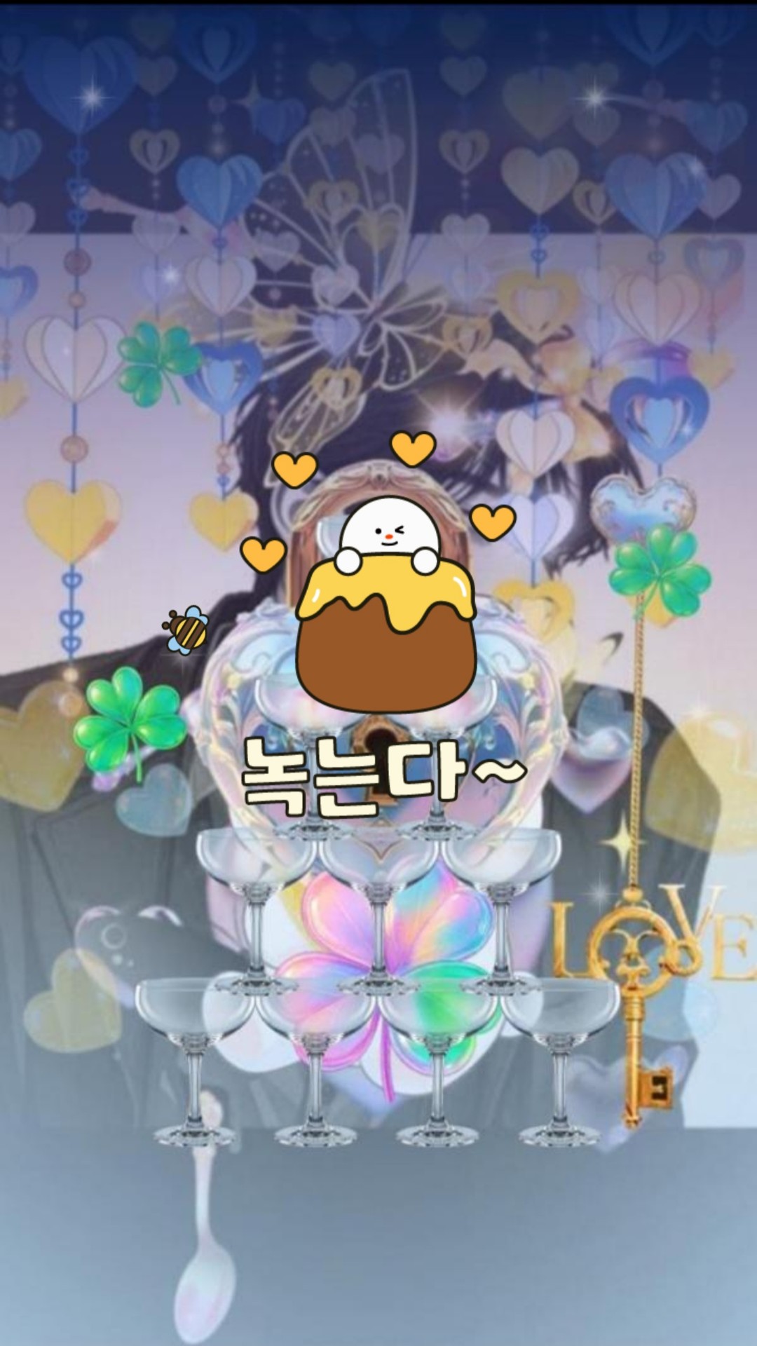 #_ 일어나 해가 중천이야.