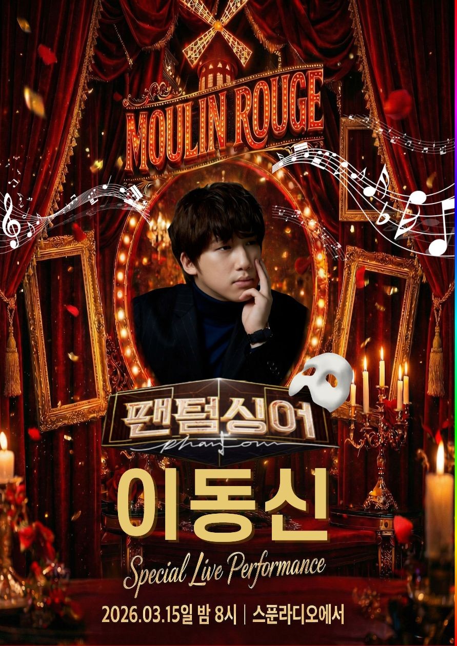 아나운서 목소리 래요 🫧