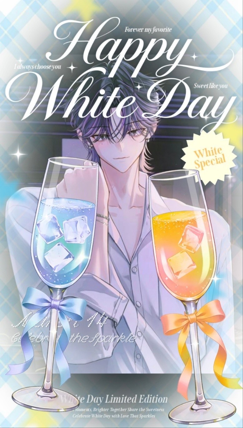 ❝ 신입, 같이 있을까? ❞