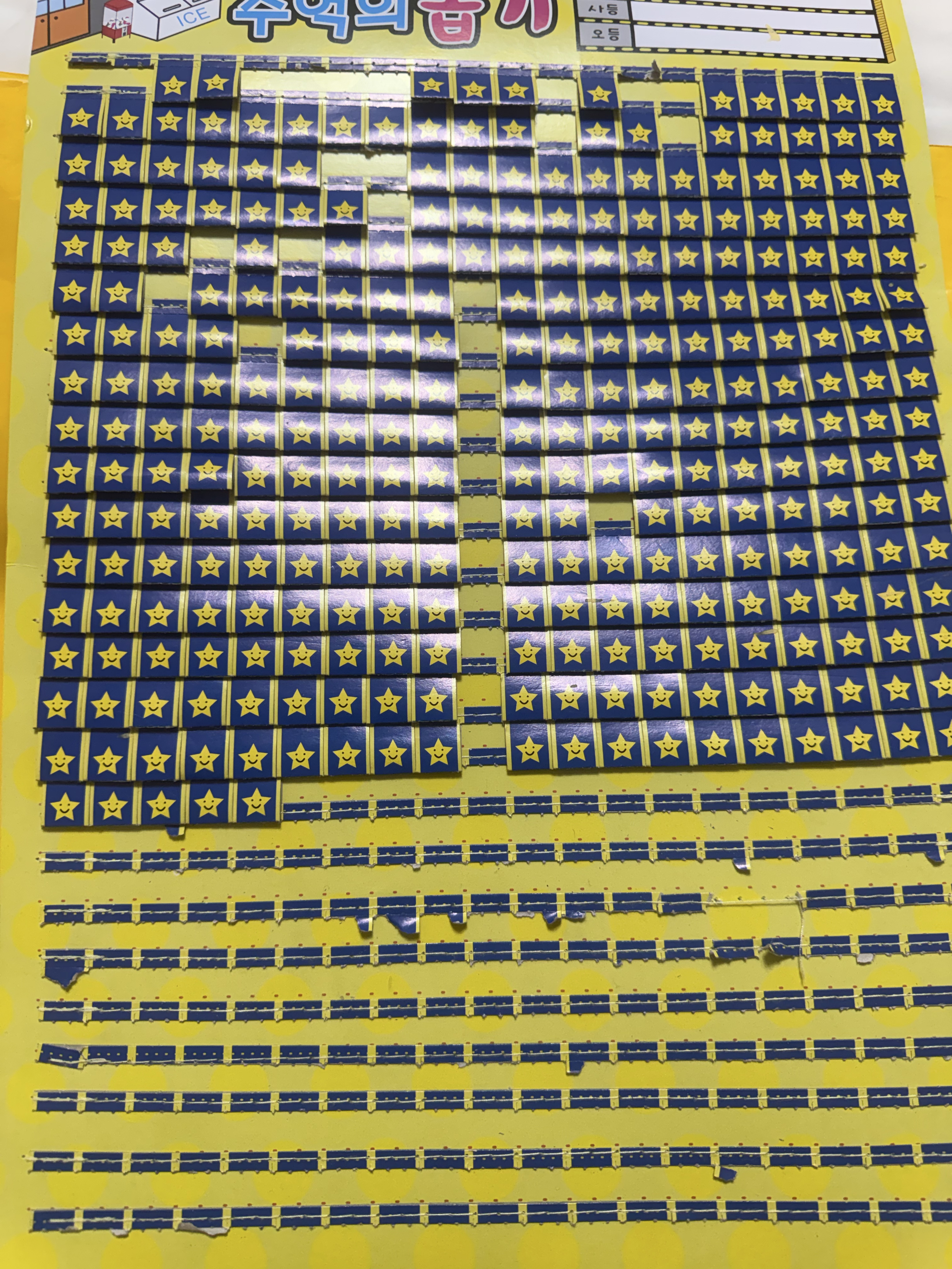 100개만받습니다