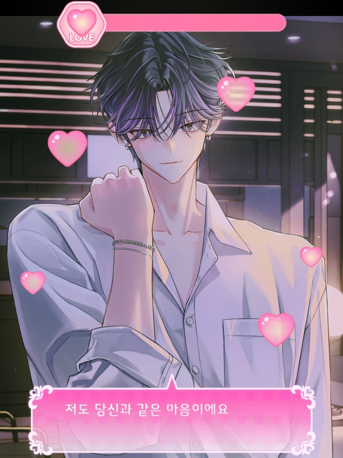 ❝ 신입, 친구할래요? ❞