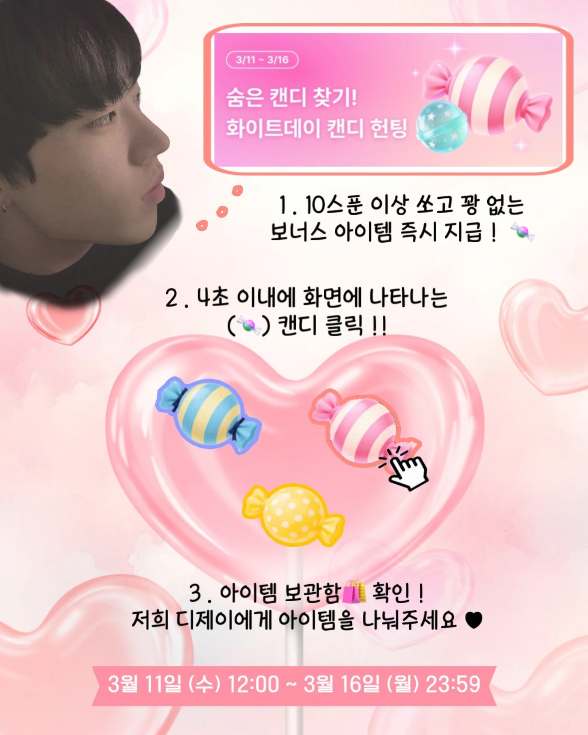 이번 방송만 2번 나옴