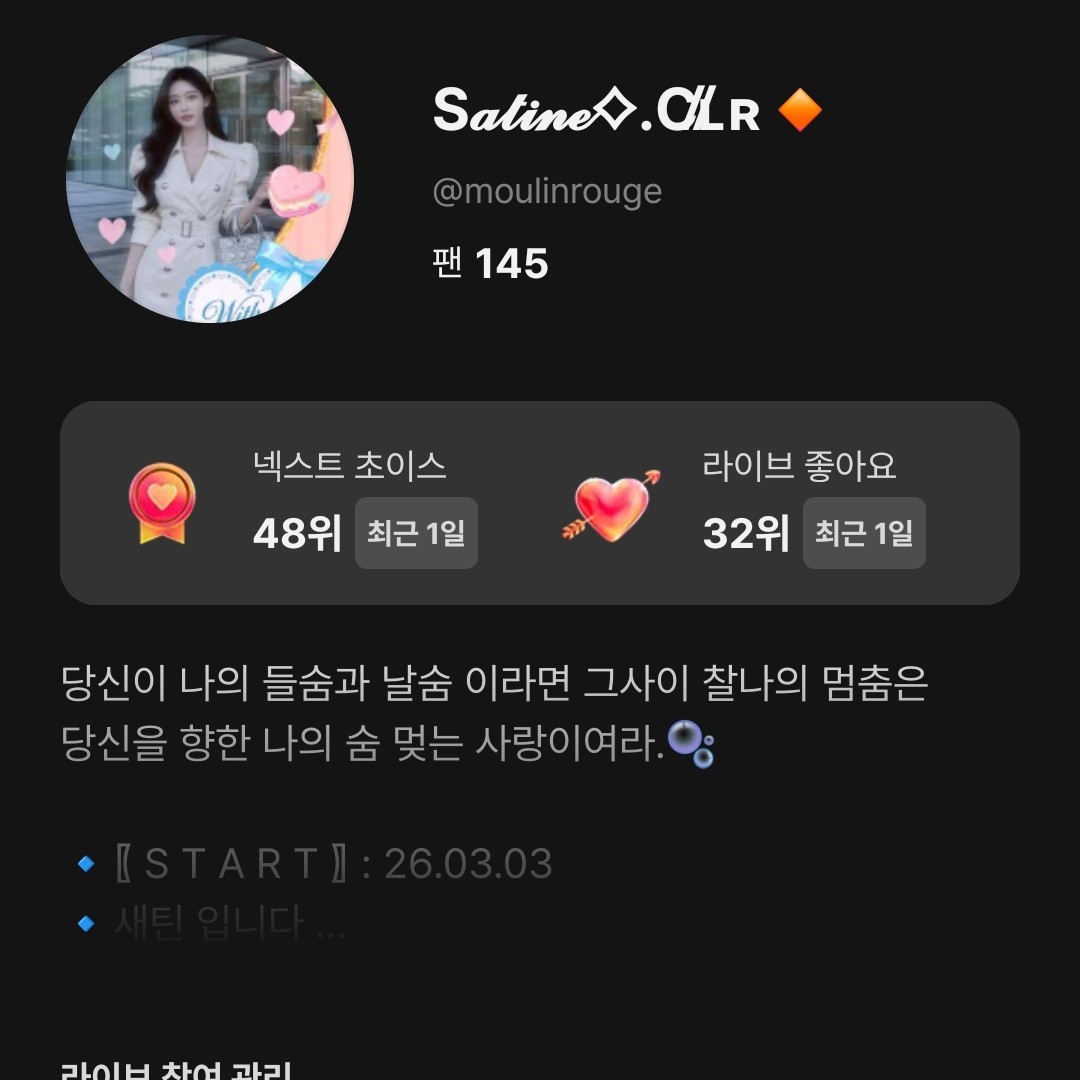 오이도 급번개 !! ✨️