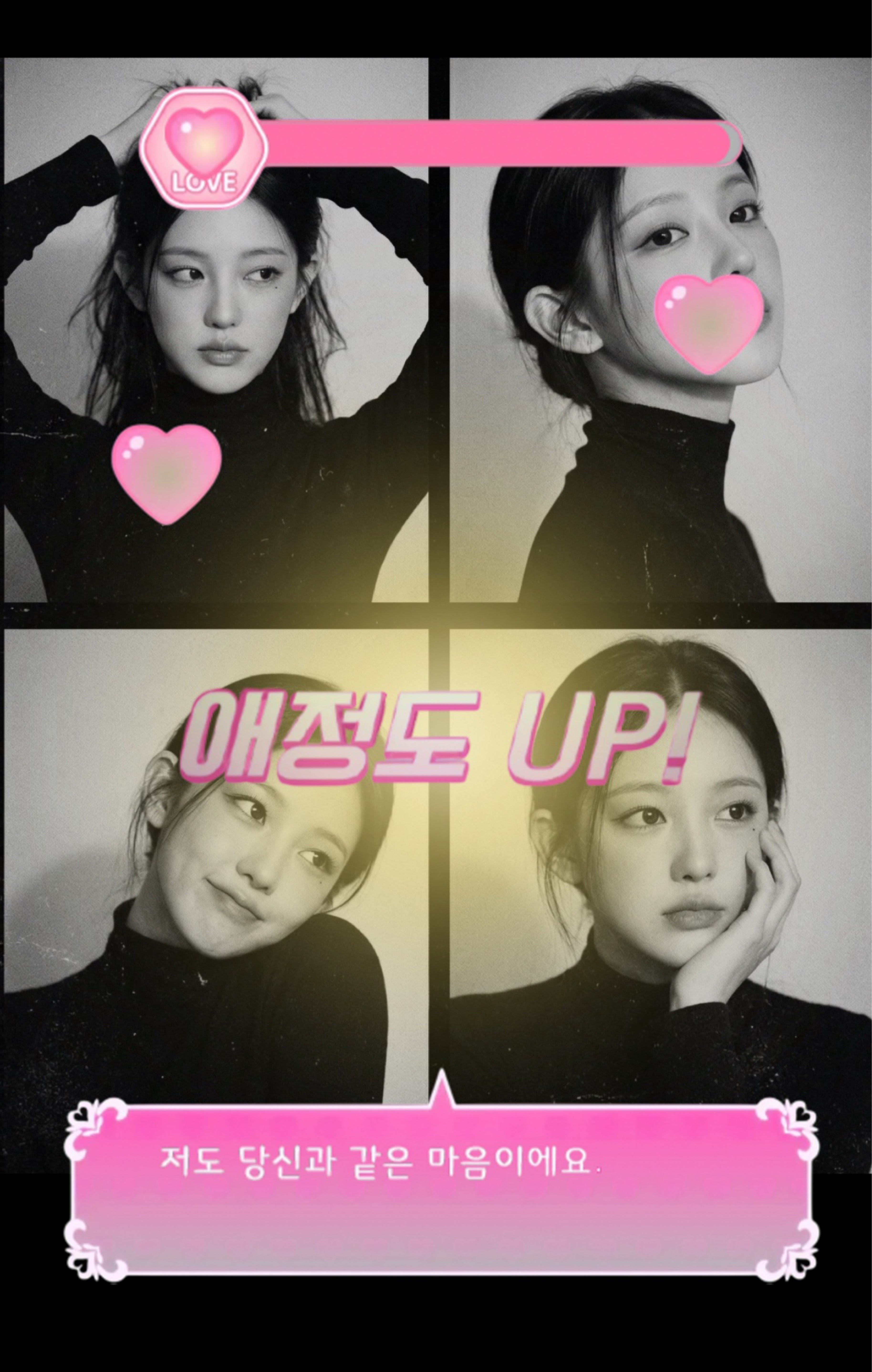 갱상도얼짱 ғᴍ¹/ 하꼬호소녀