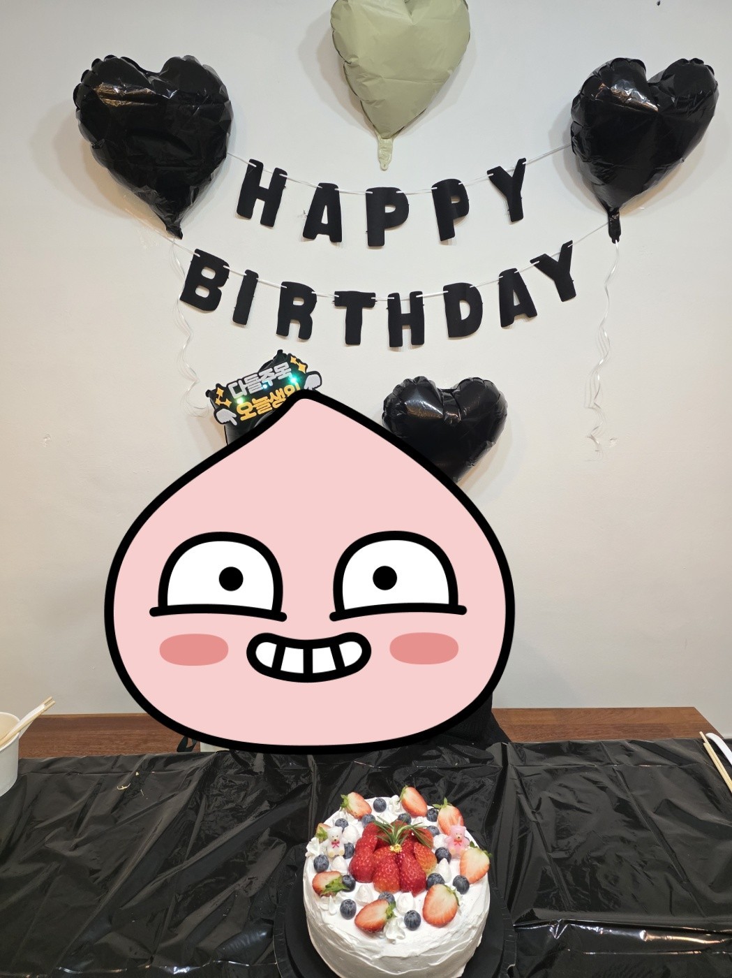 행복을 줄게❤️