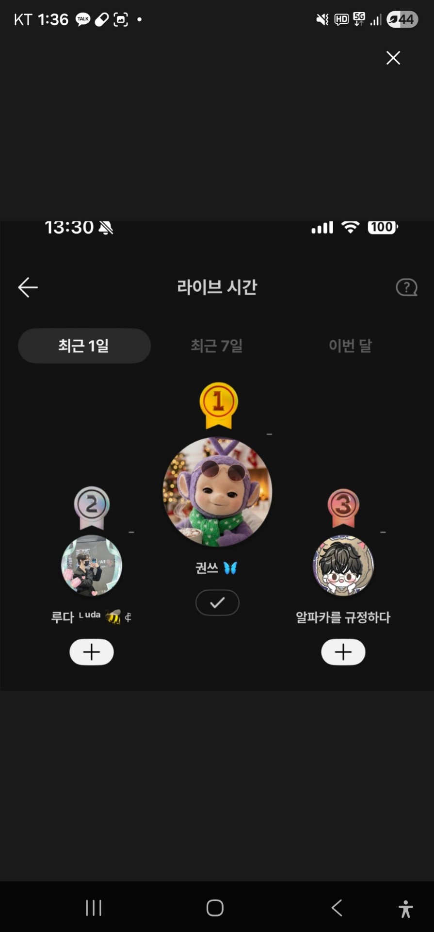 12시간 남음 소통