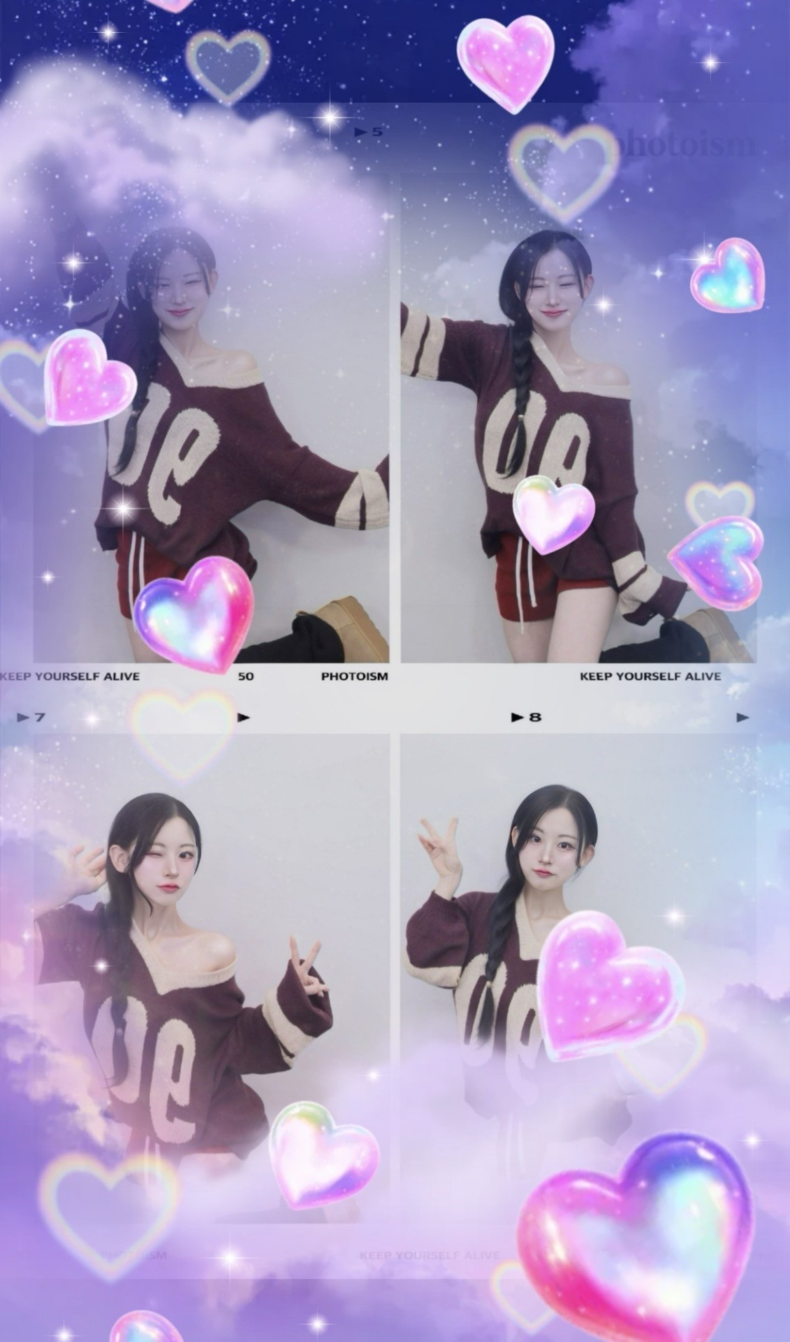 사탕처럼 달콤하다는데