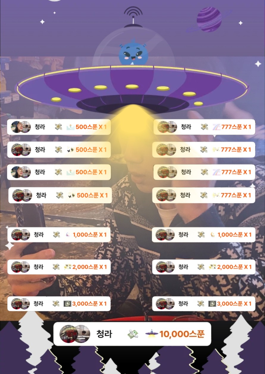 #마감 감사함당