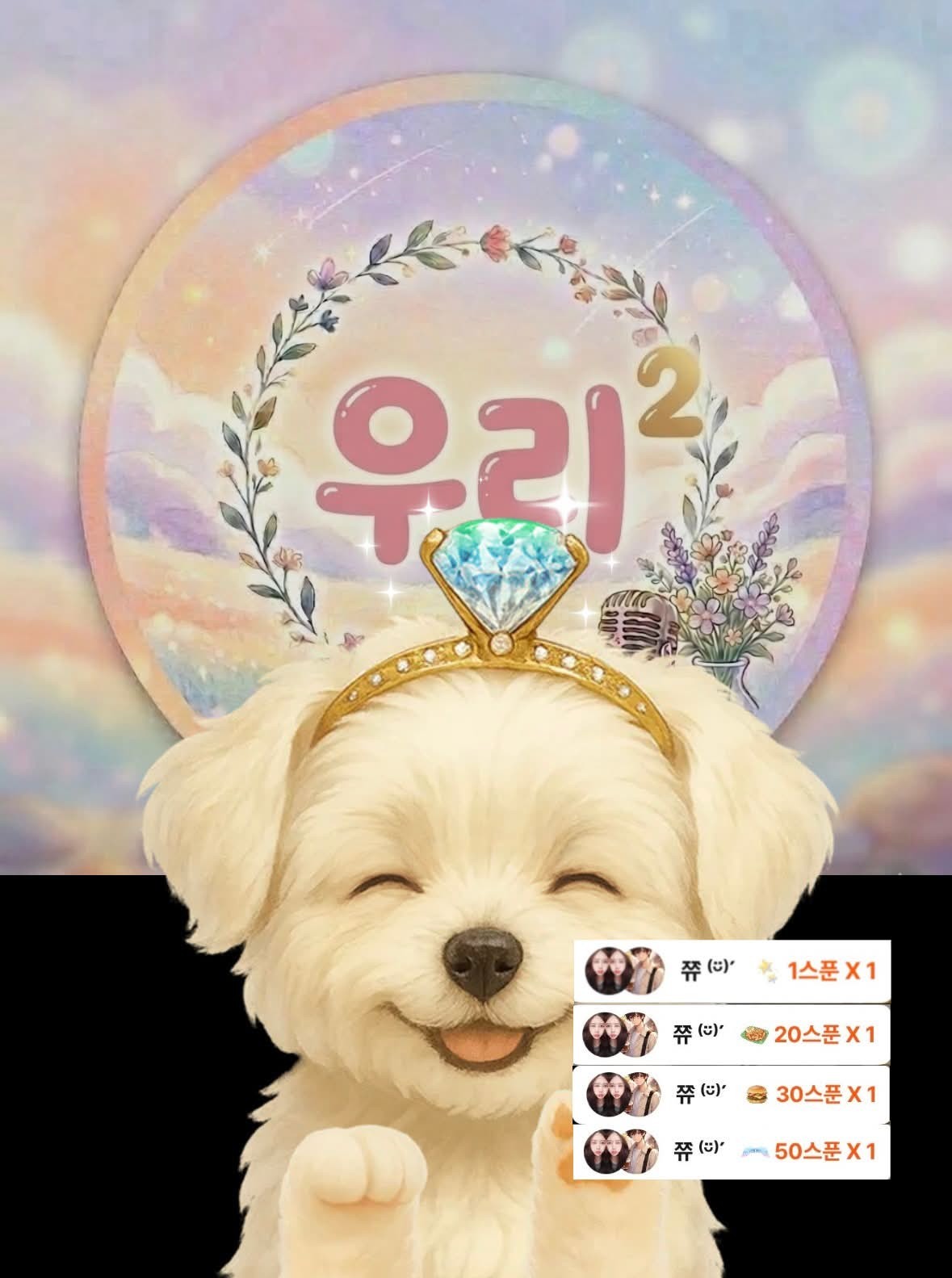 30+) 테스트 방송일껄?