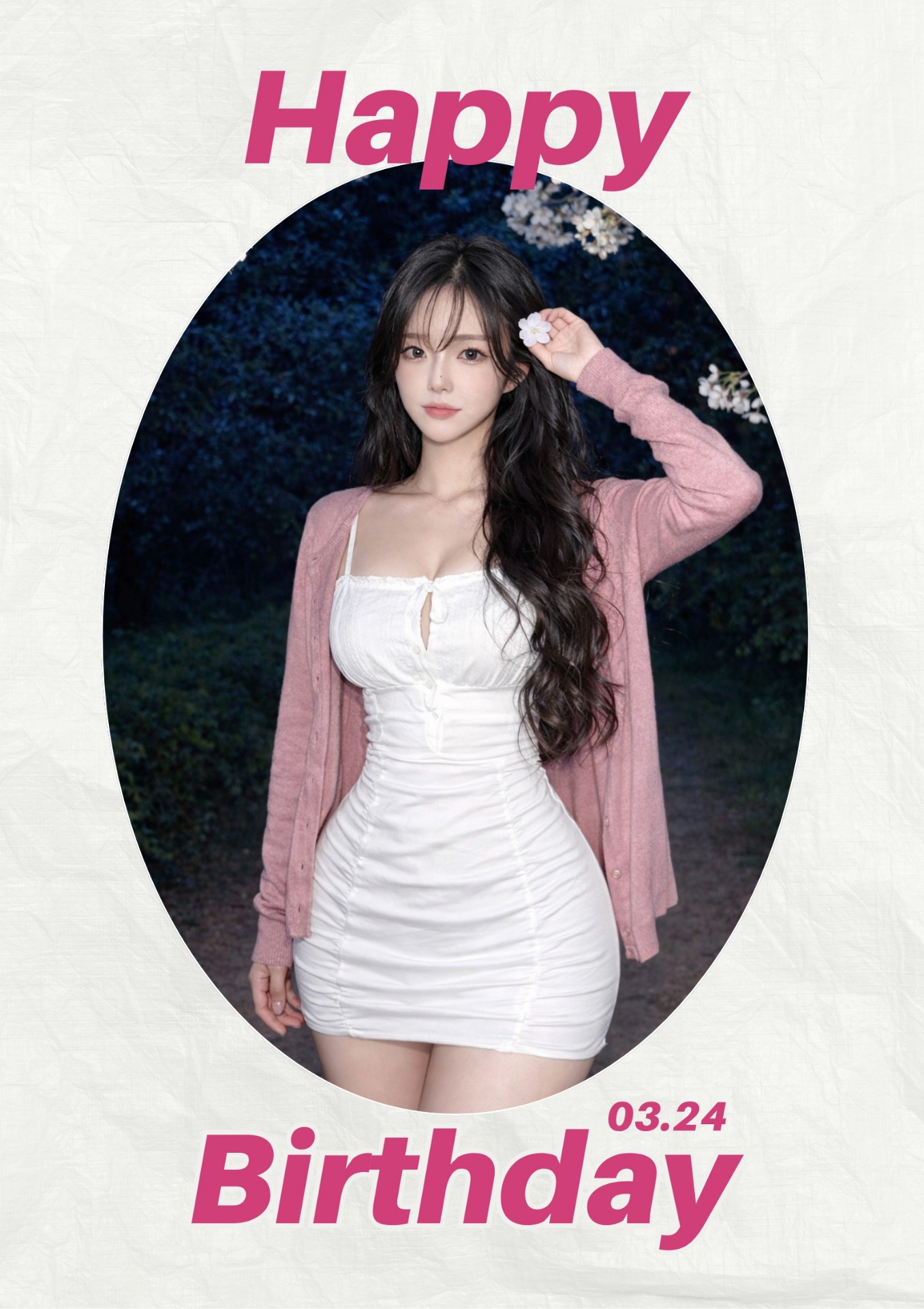 지아해피벌스데이~❤️ 03.24 2부