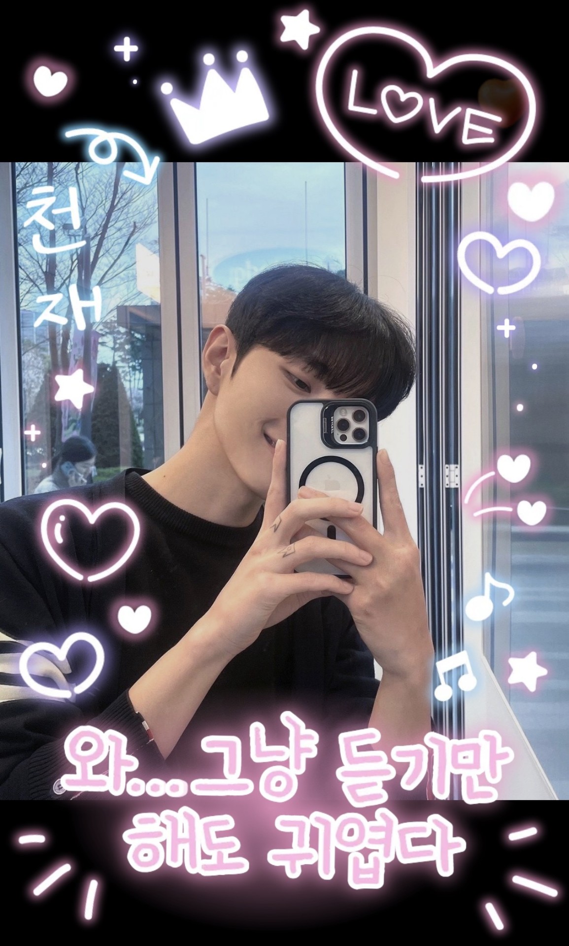 #핵꿀잼 소개팅 관전ok