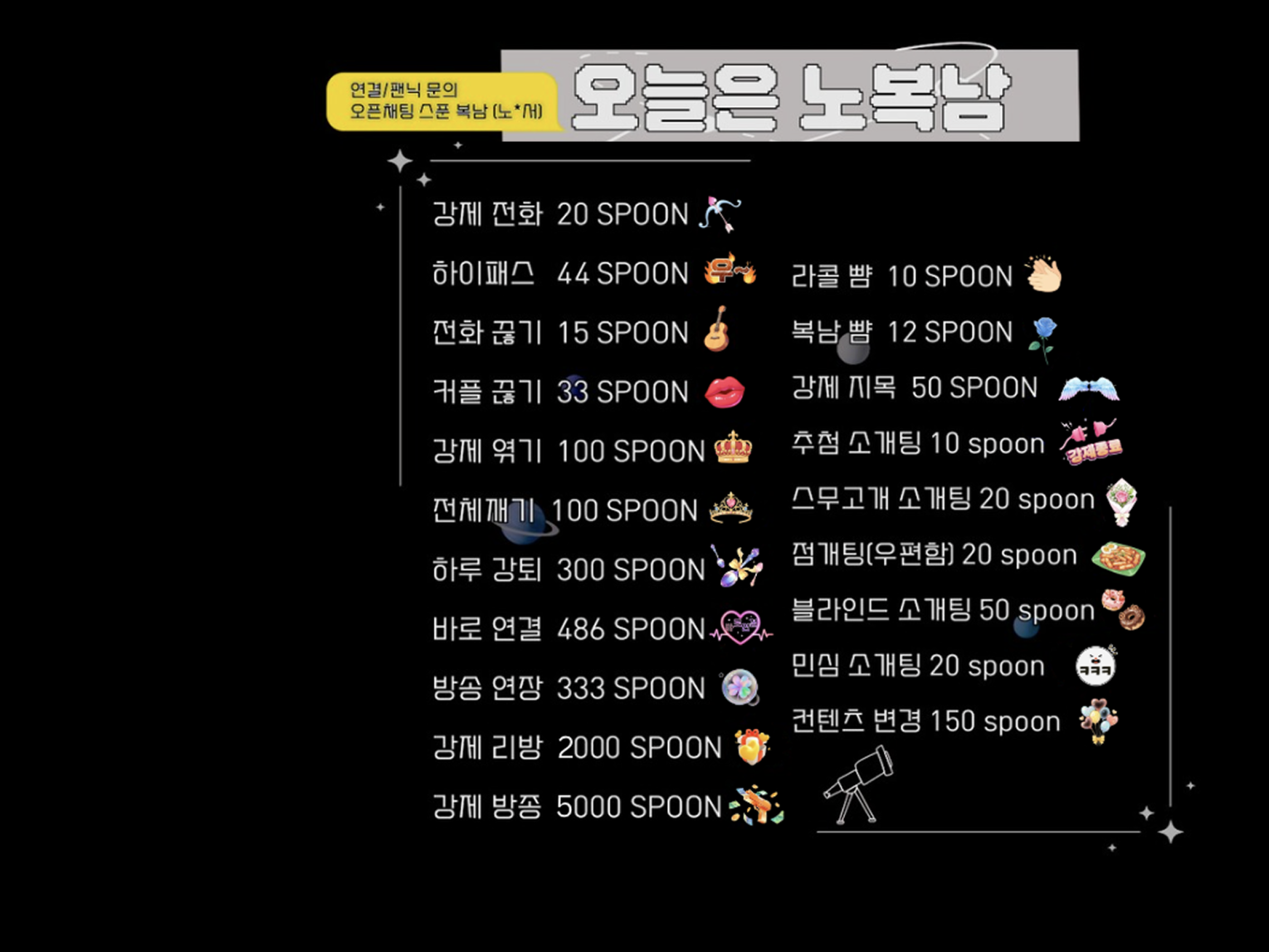 ❌새벽 도파민 소개팅❌뉴페환영♨️