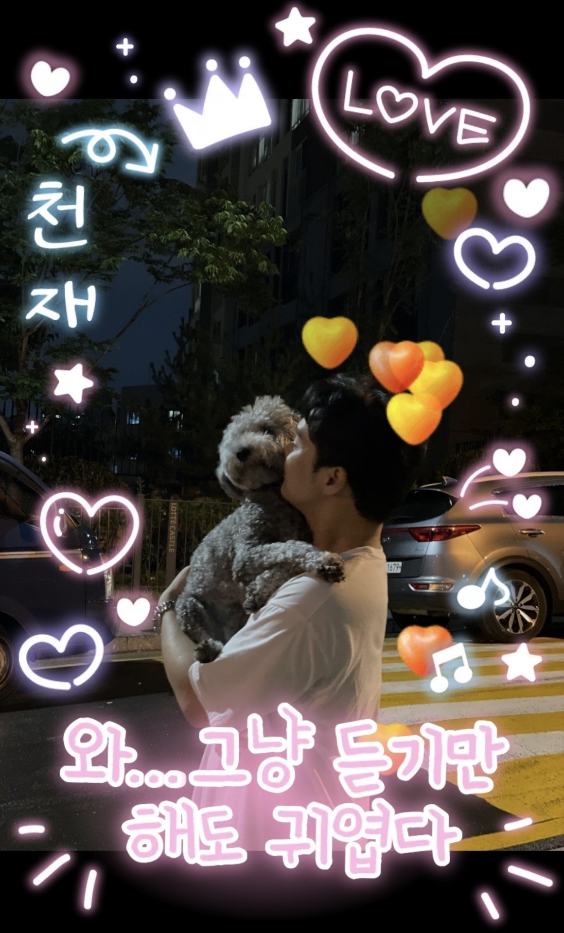 남캠아님 아재캠임♥