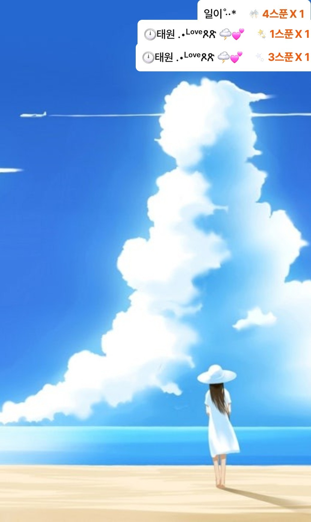 3월26일 목요일  🎶신청곡 방송