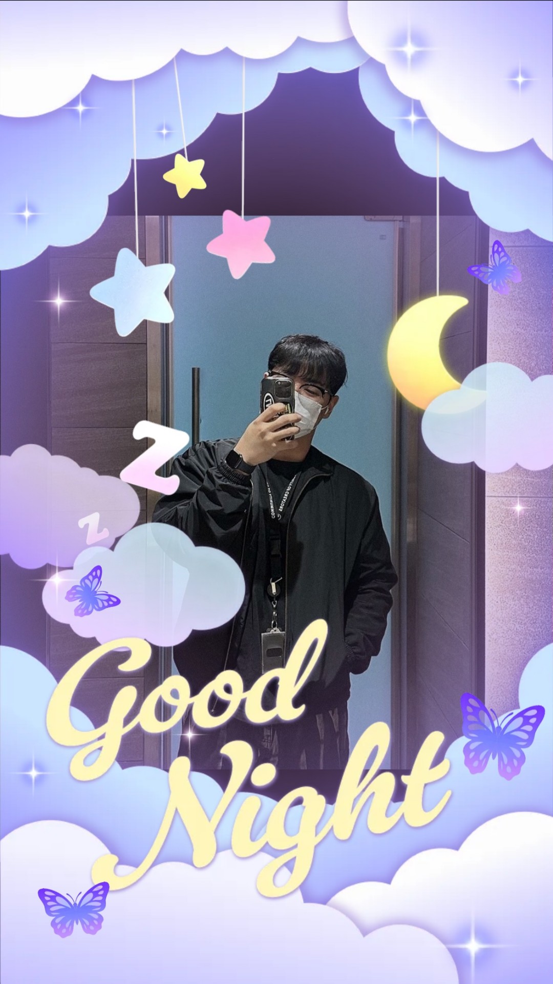 내가 이 나이에 너 만나면