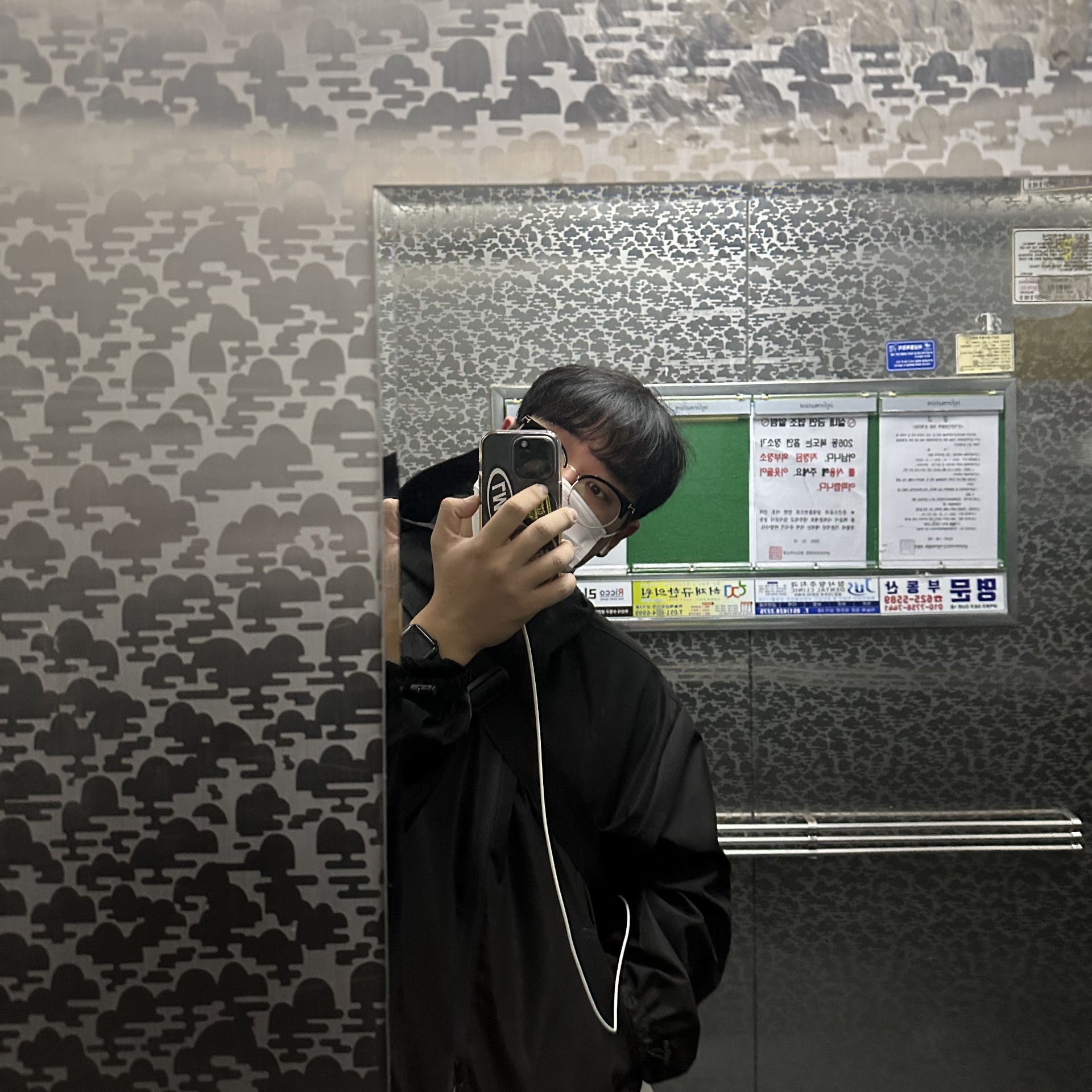 내가 이 나이에 너 만나면