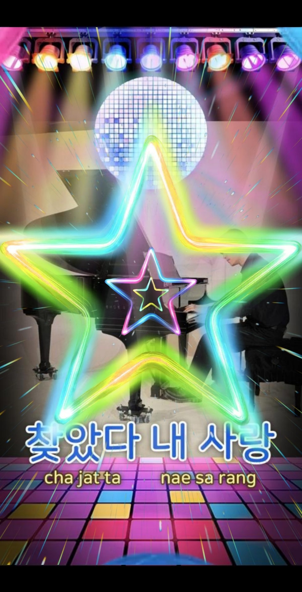 피아노 파인 다이닝