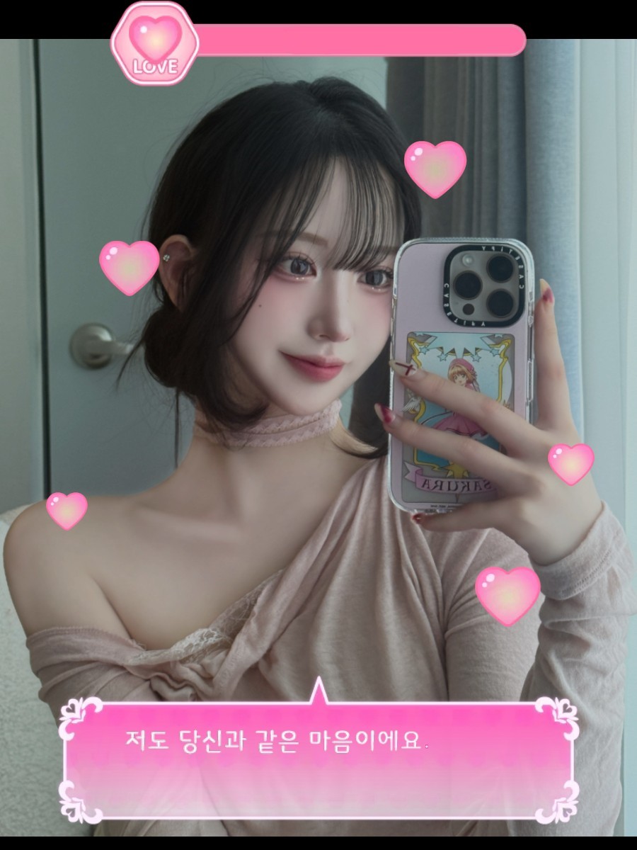 여자의 앙마 🌼