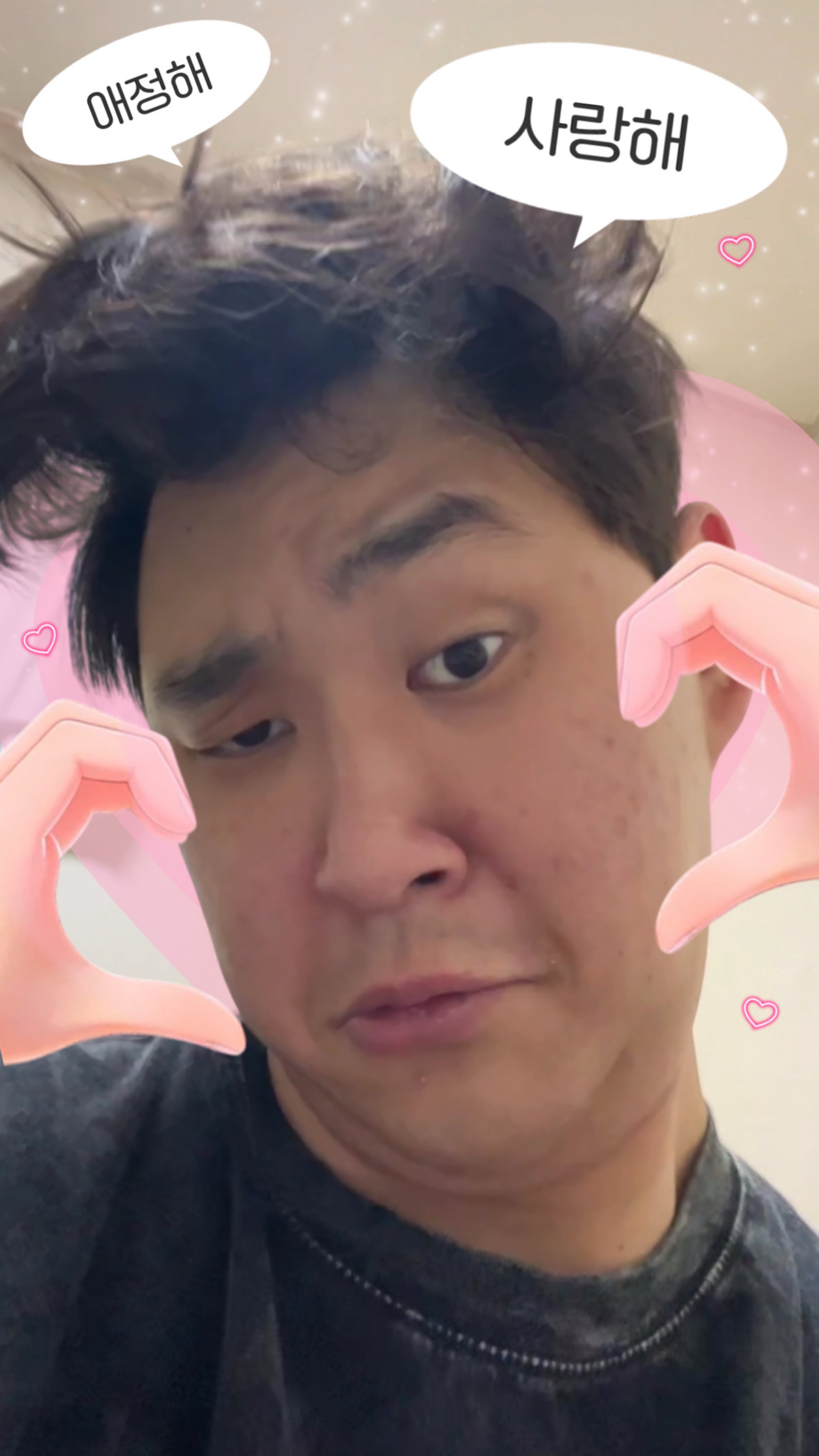 눈 마주치면 들어와