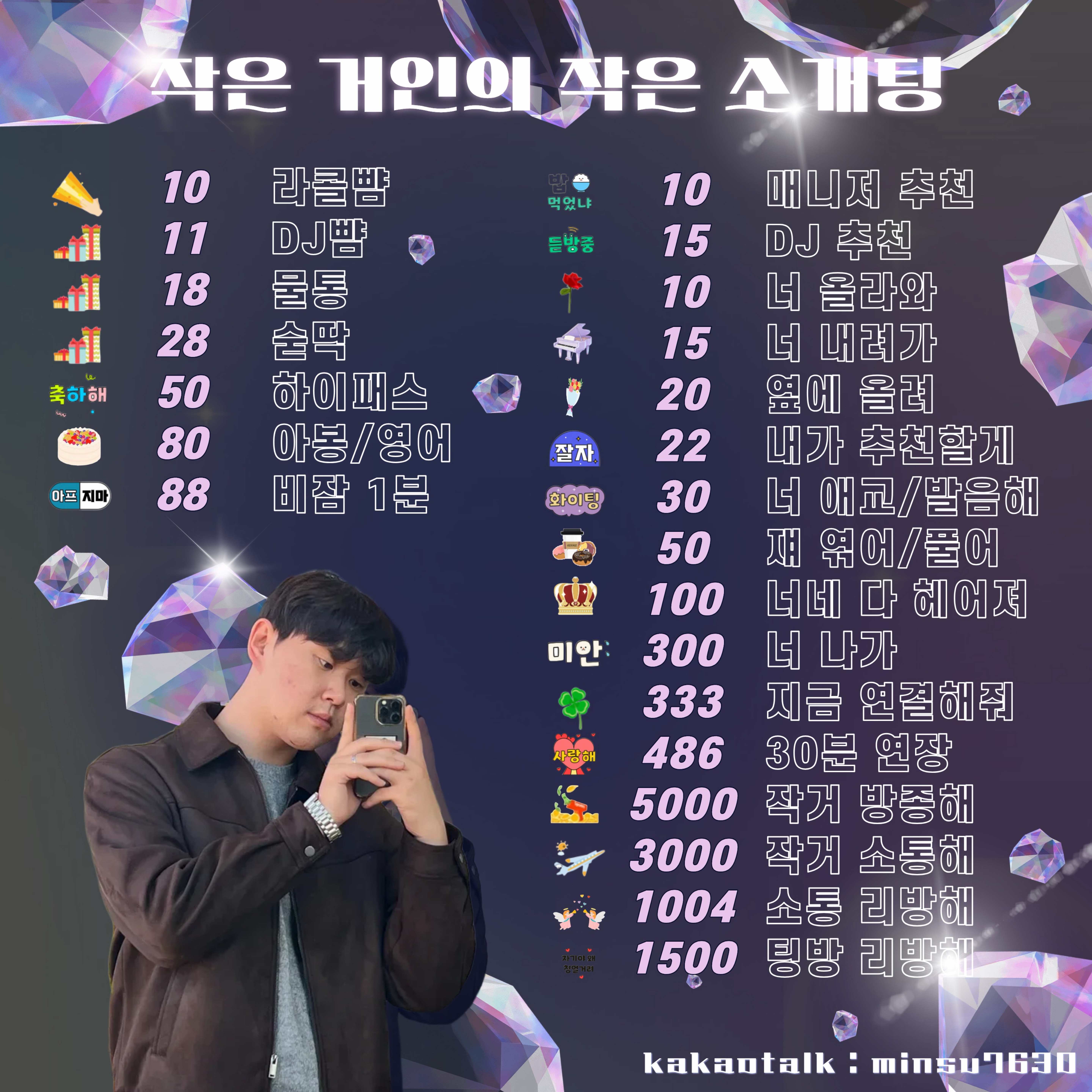 🌸마지막 소개팅🌸