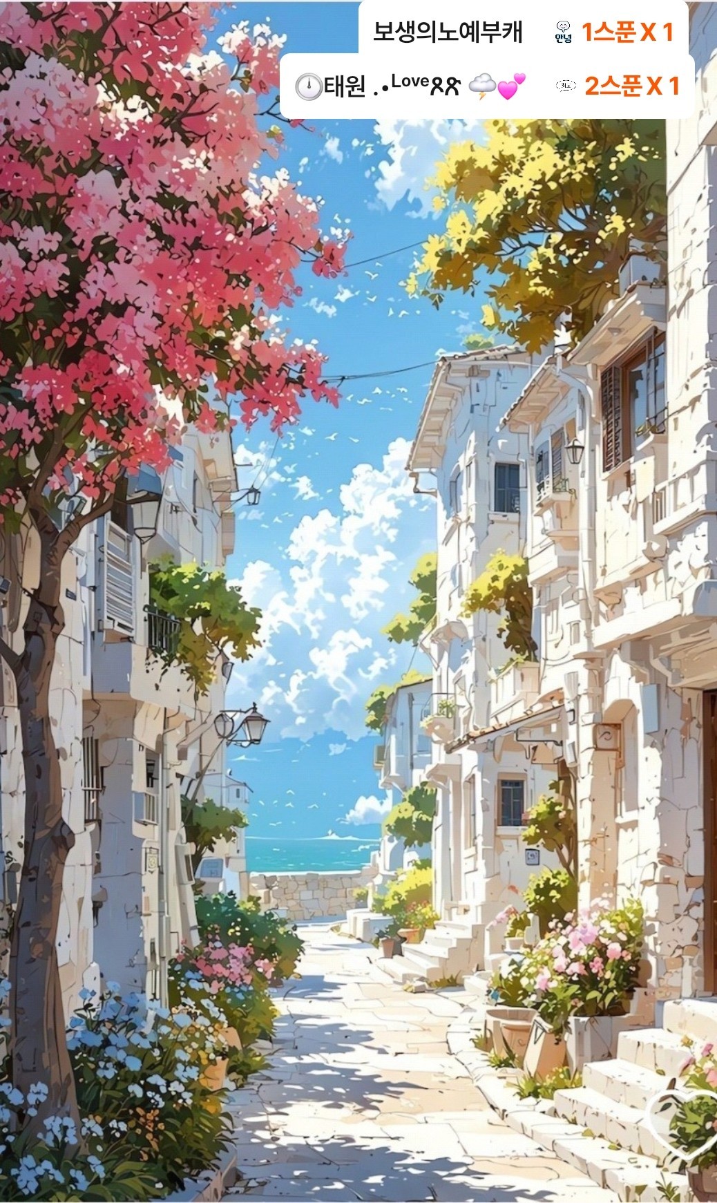 3월31일 화요일  🎶신청곡 방송