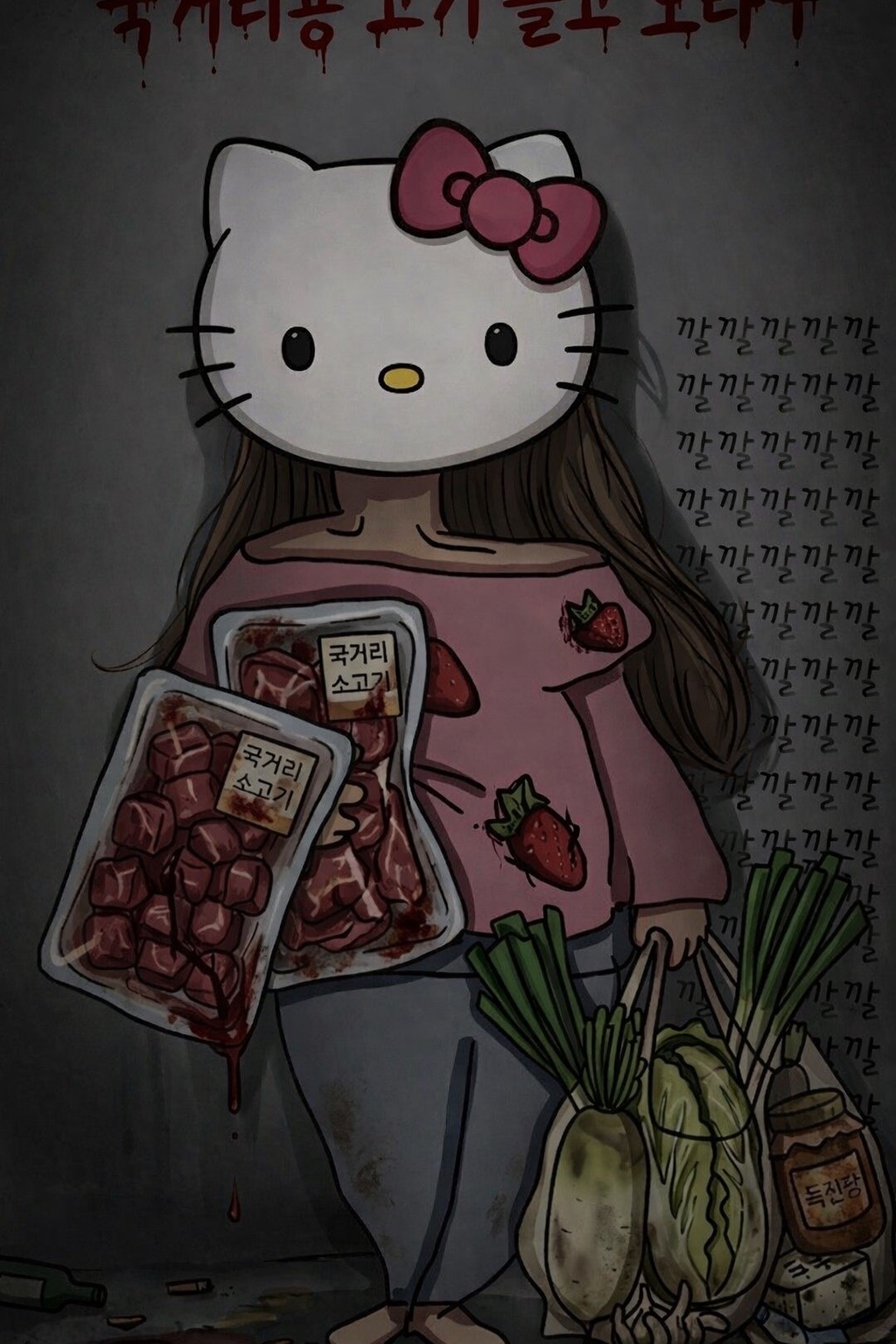 무음 디코방송 일방