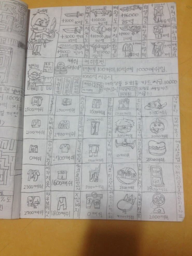 잠 못 이룬 새벽🌙