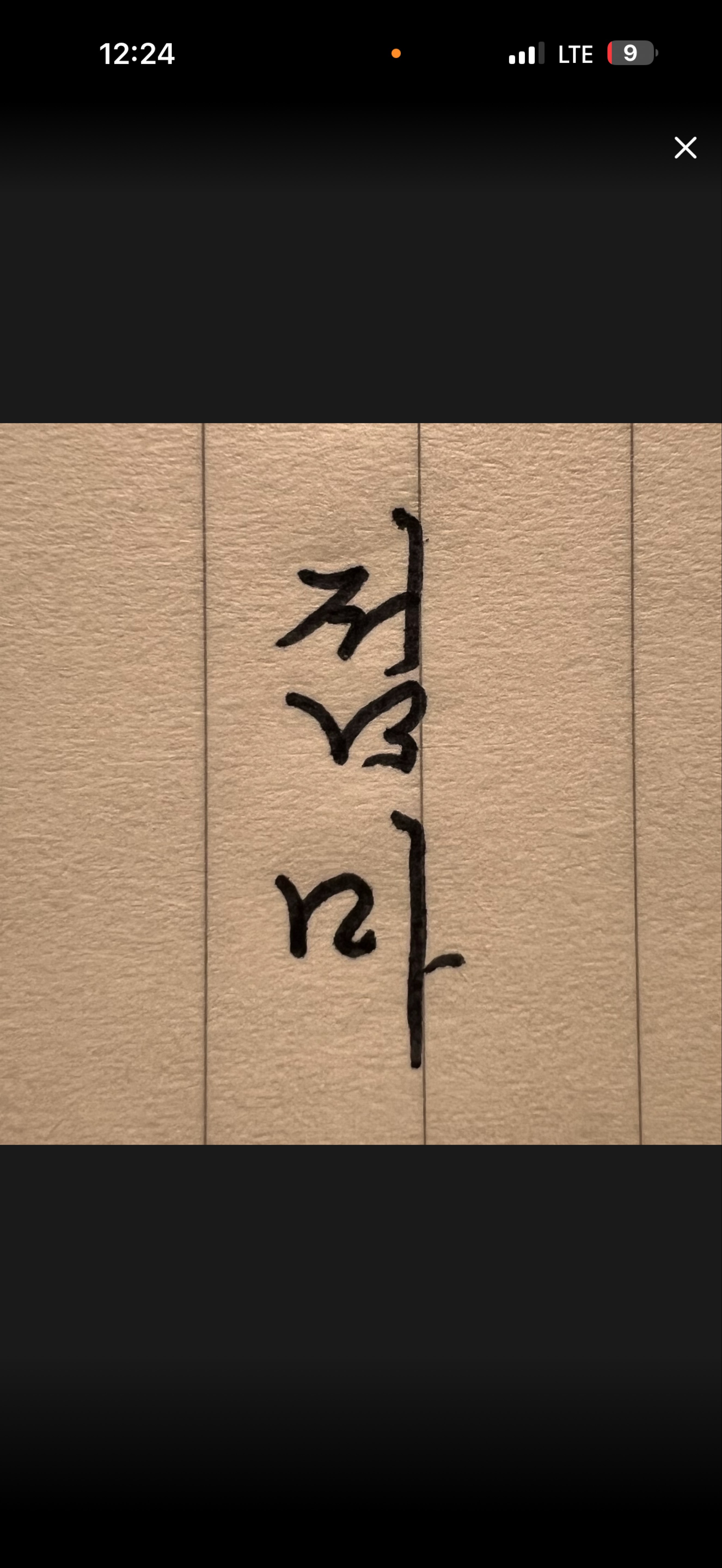 기부니 너무나 조아용