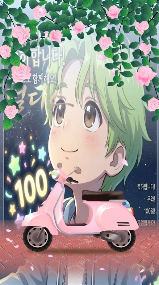 정규)100일 기념 감사함제