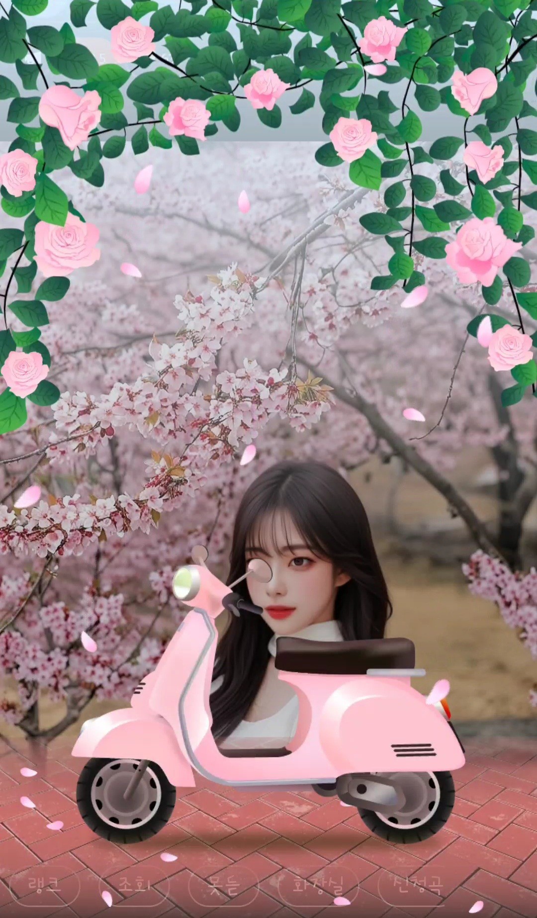 별거 아닌 일들에도 설레이는 봄 🌸