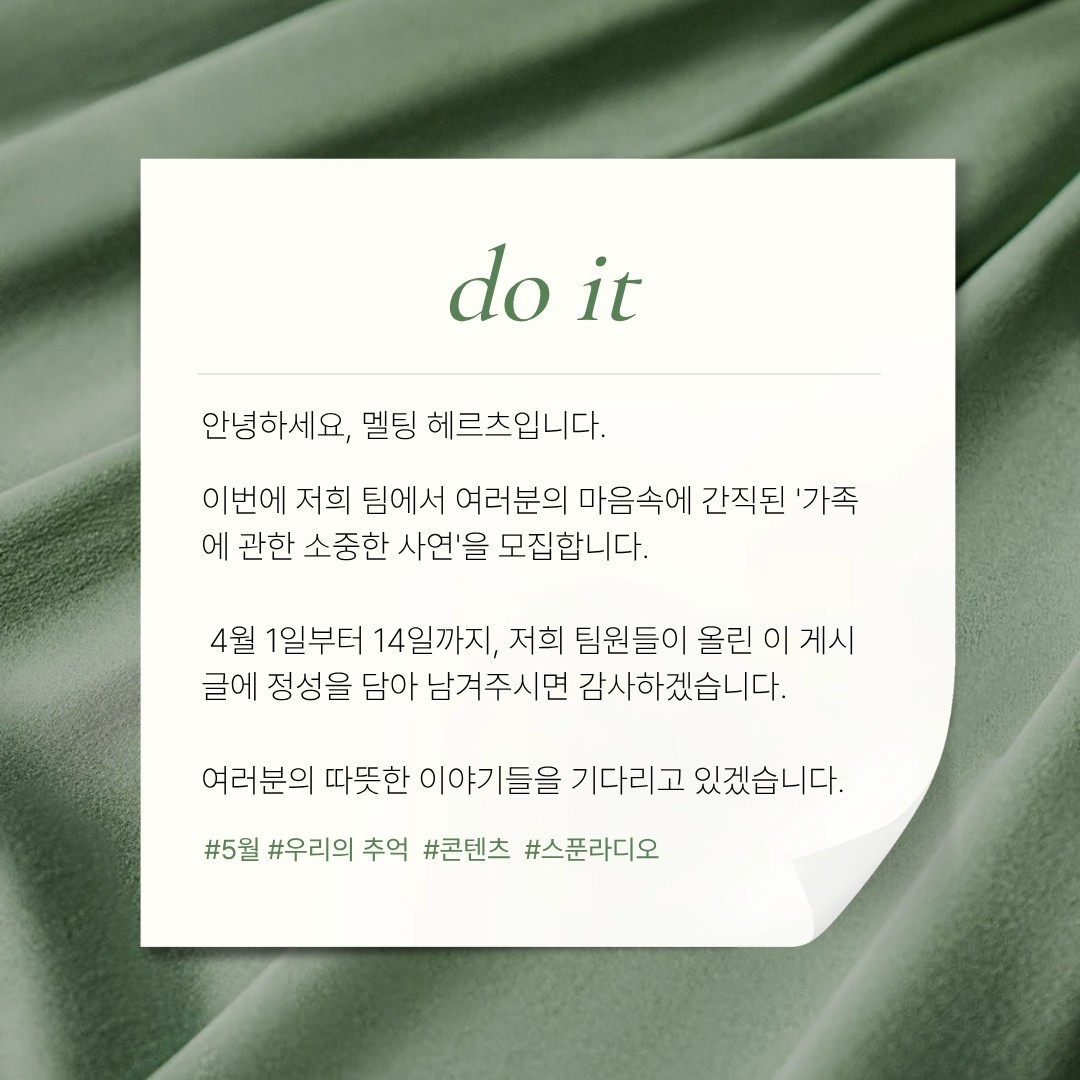 미성과 저음 사이