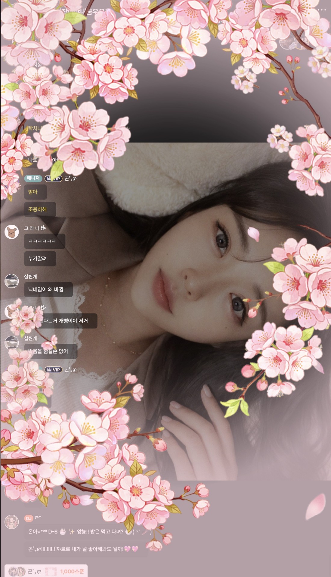 자이제시작이야내꿈우우울