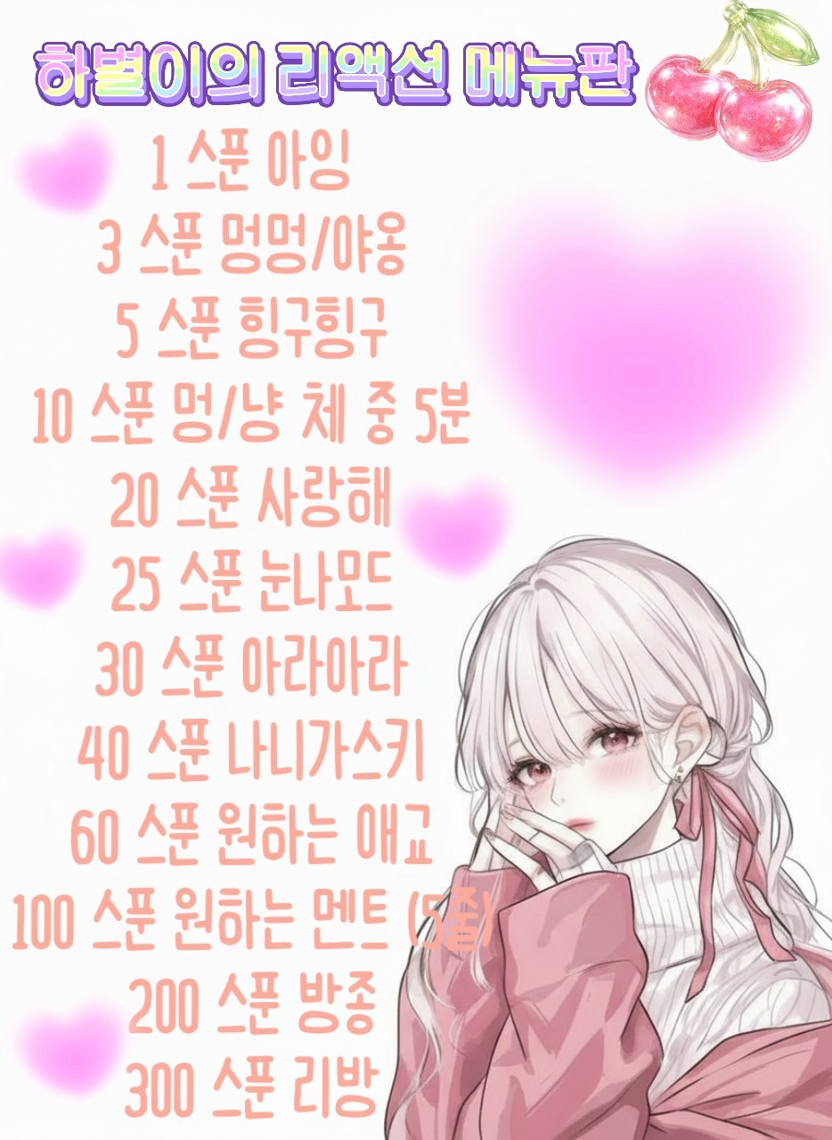생존신고 함미다!!