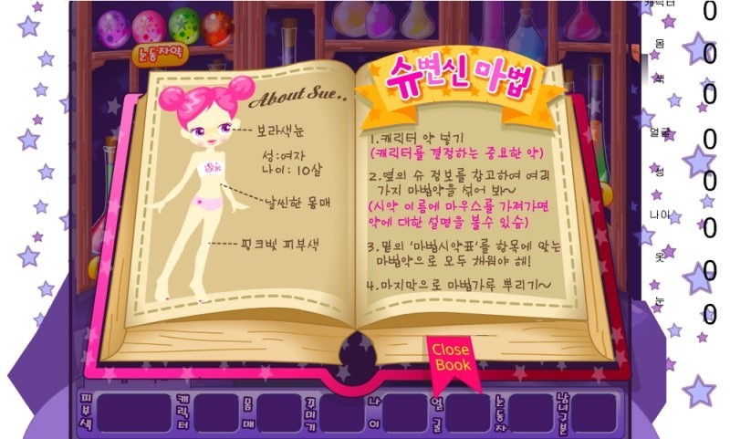 잠 못 이룬 새벽🌙