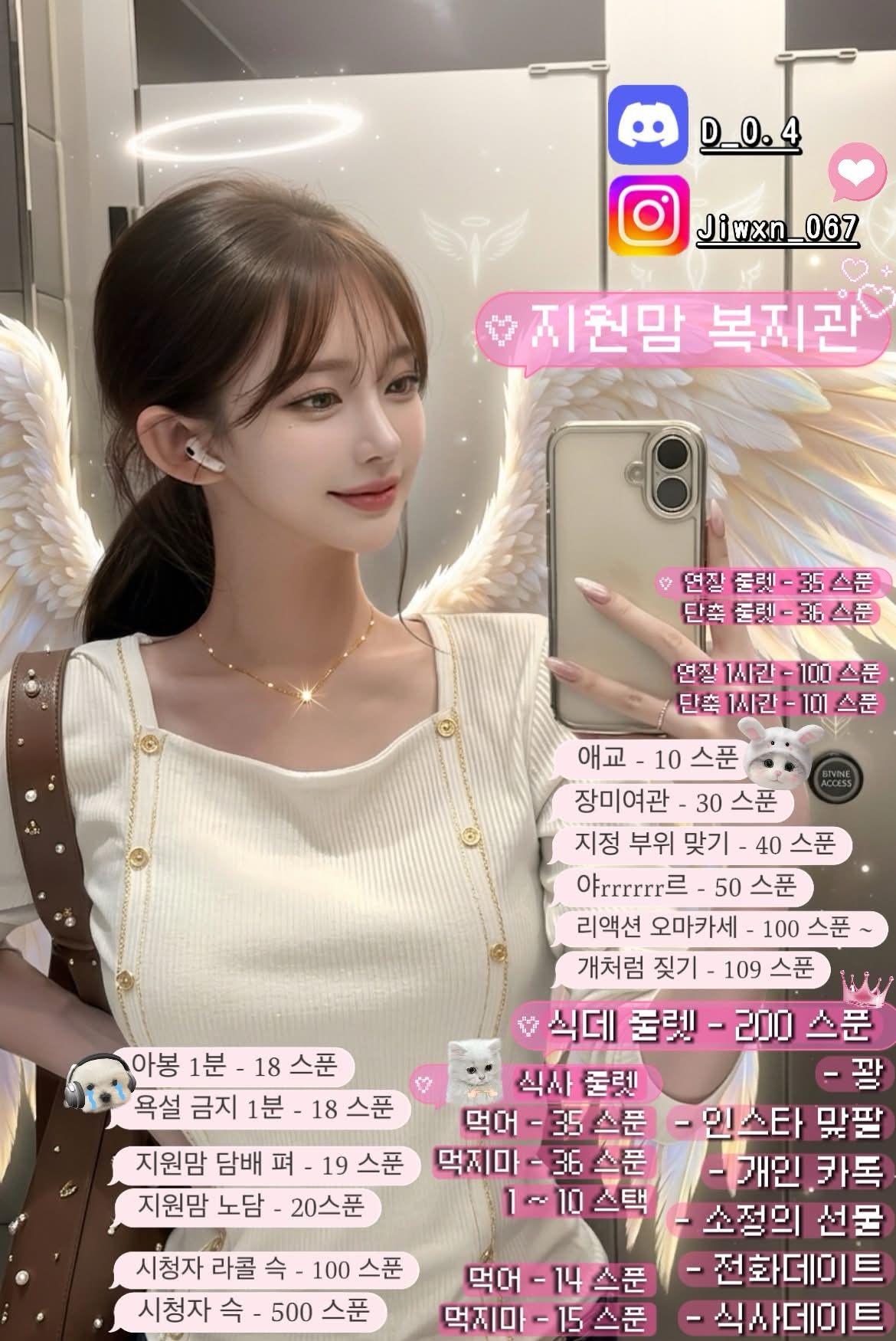 조은낮입니다^_^조낮~