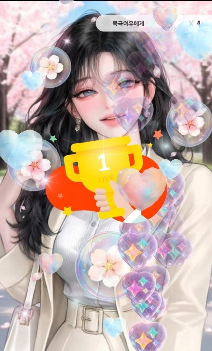 미성과 저음 사이