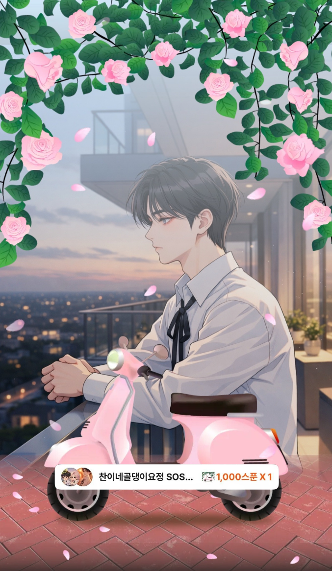 끝까지 남는 건 진심