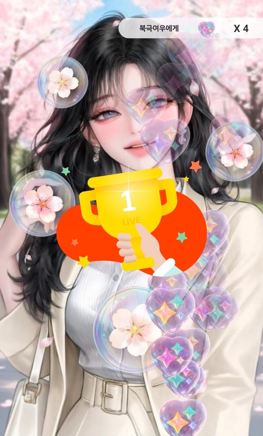 미성과 저음 사이