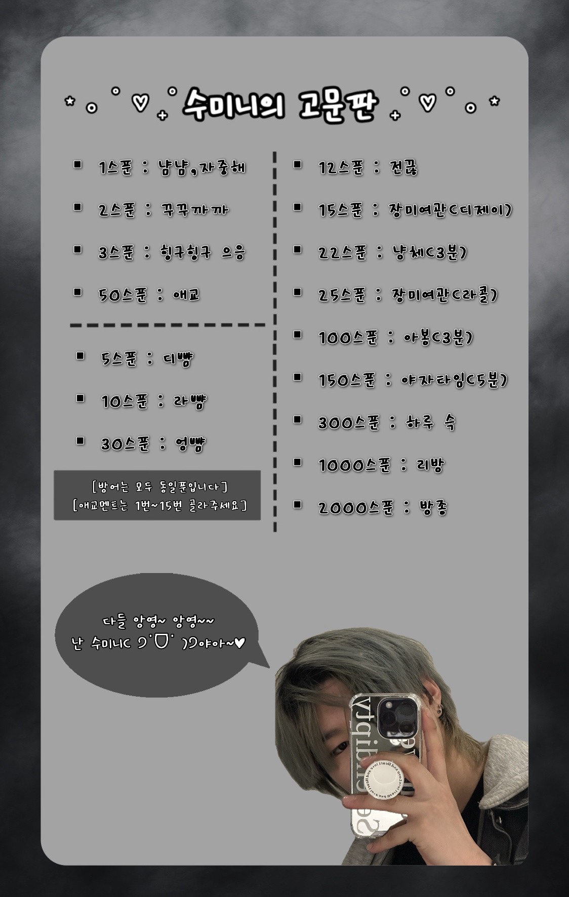 알아서들 하세요