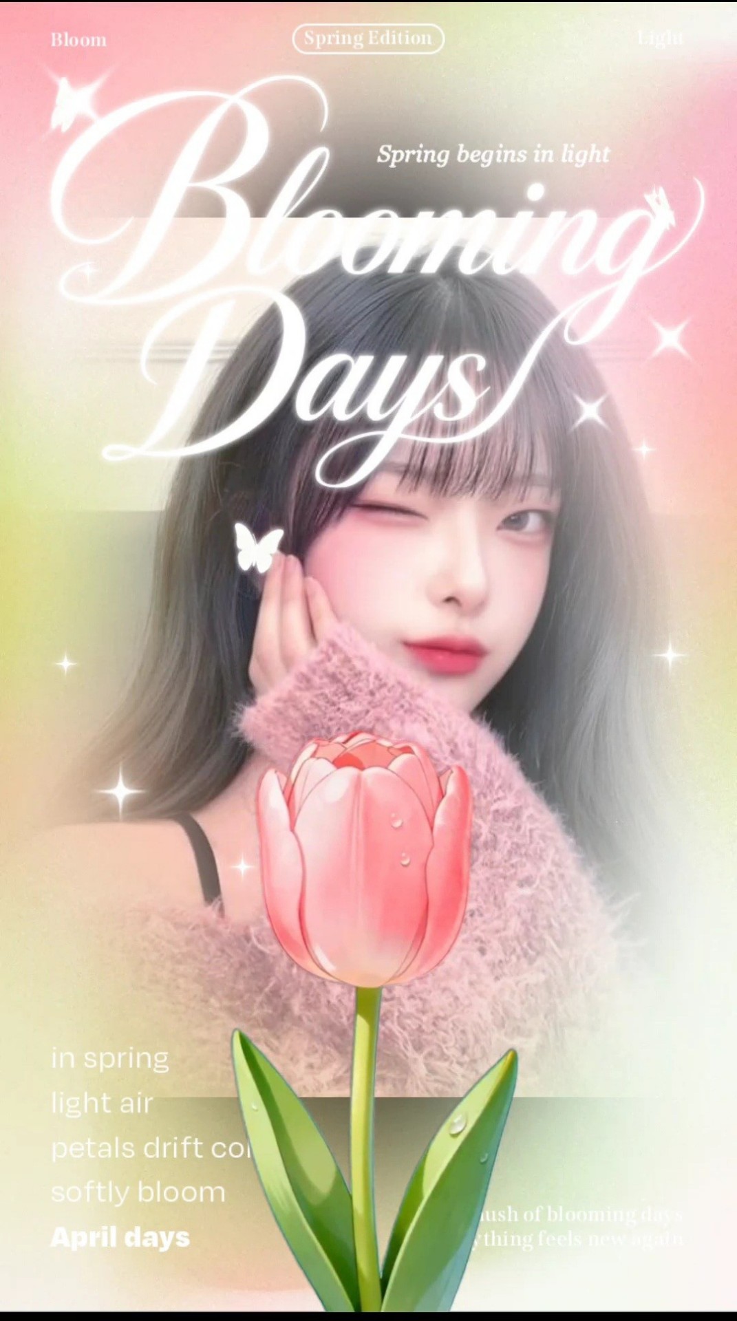 별거 아닌 일들에도 설레이는 봄 🌸