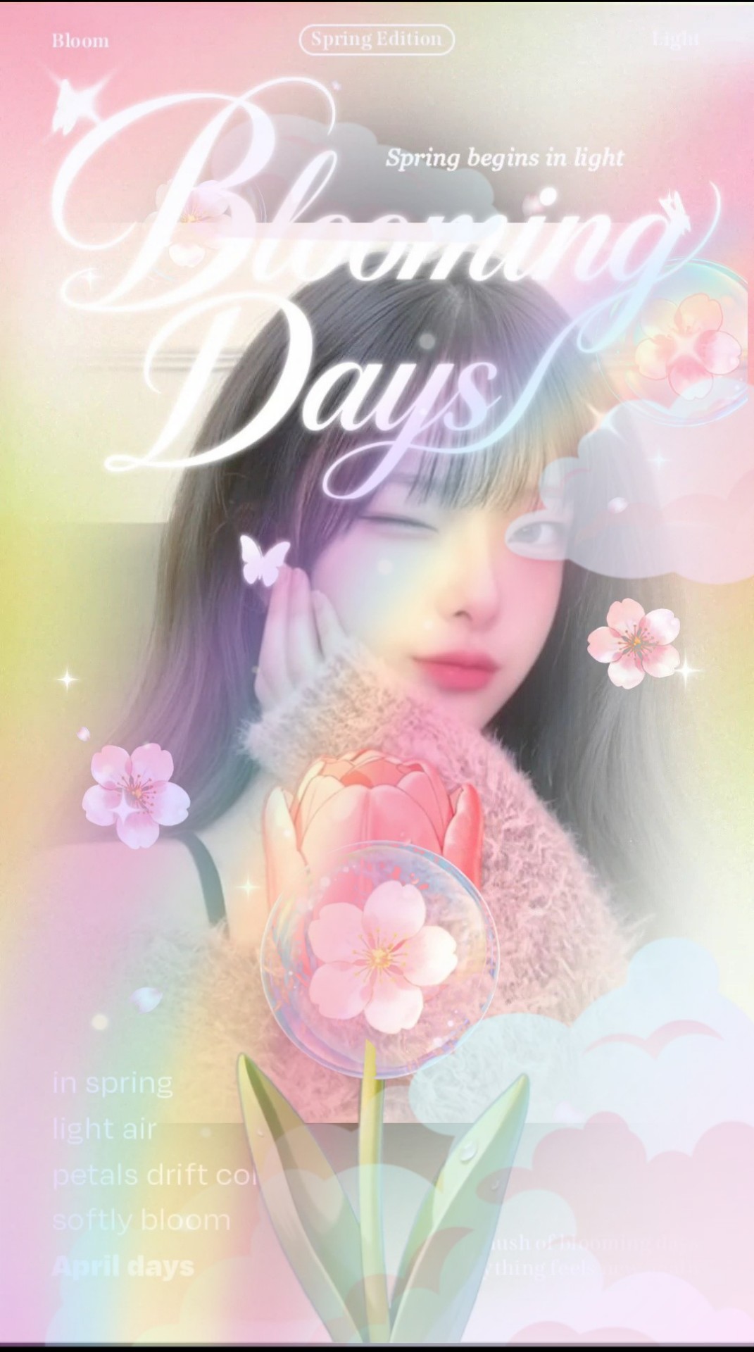 별거 아닌 일들에도 설레이는 봄 🌸